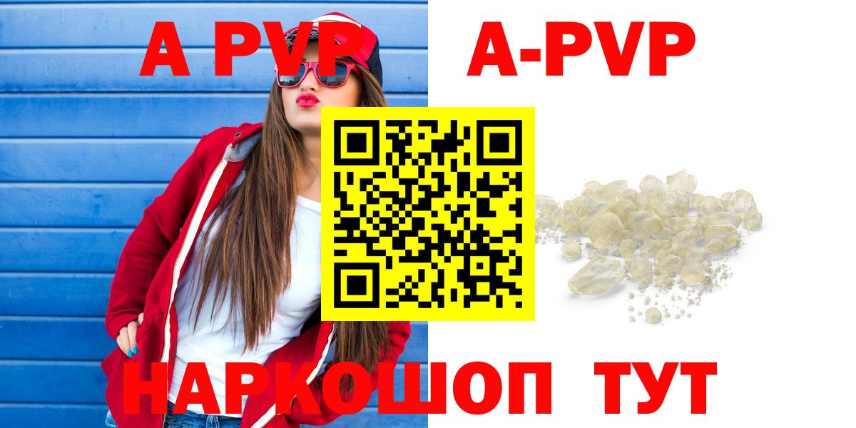 Alfa_PVP VHQ Саров