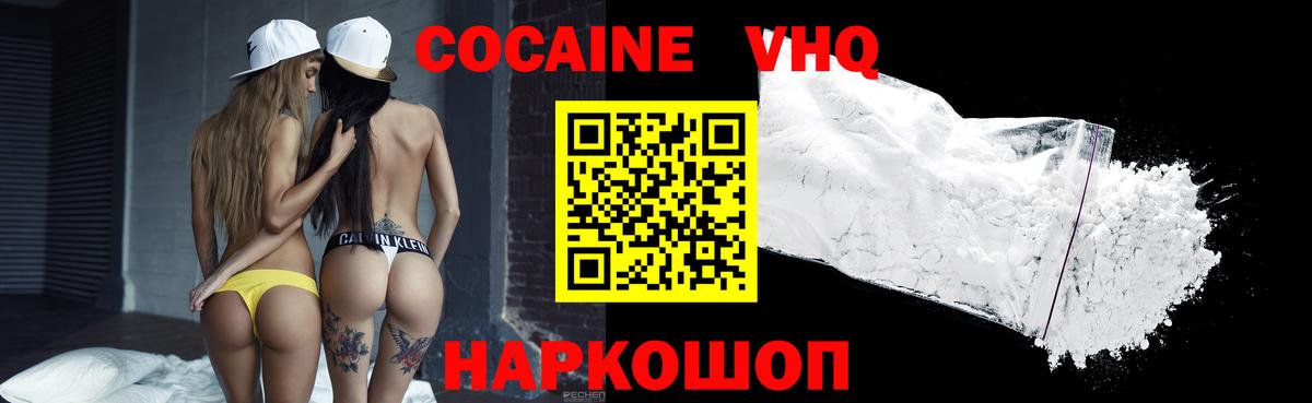 Кокаин Эквадор Саров