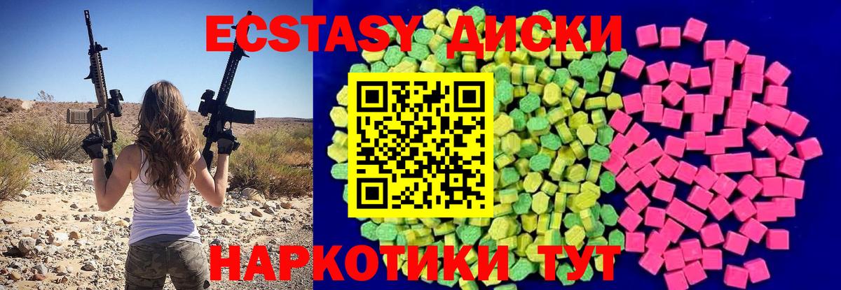 ЭКСТАЗИ TESLA Саров