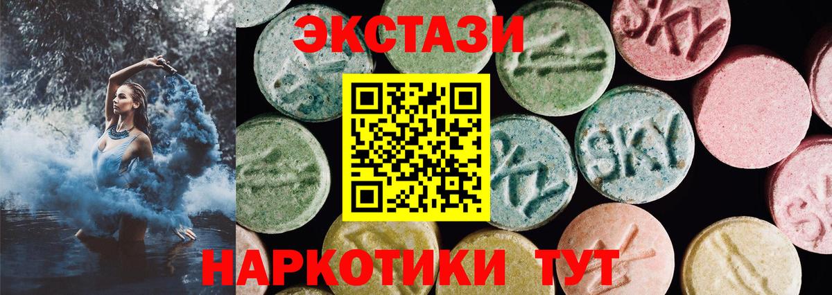 Саров  hydra ONION  ЭКСТАЗИ  Вход с VPN  ЭКСТАЗИ MDMA 