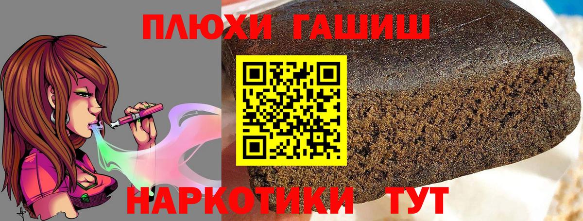 Саров  ГАШИШ  Вход с VPN  ГАШ хэш  ГАШ AMNESIA HAZE 