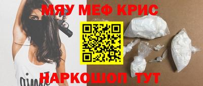 мяу мяу мука Обь