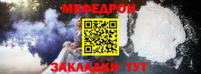 мяу мяу мука Обь