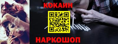 мяу мяу мука Обь