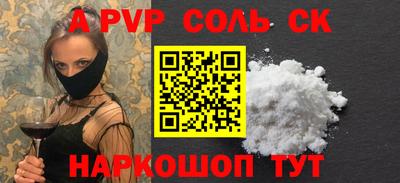 МДМА Обнинск
