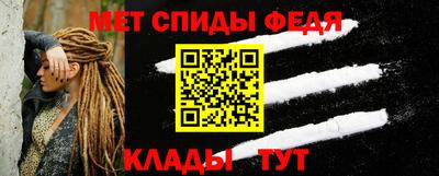 круглые Партизанск