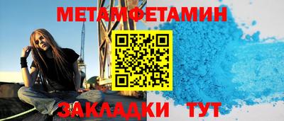 МДМА Обнинск