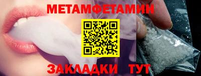 мяу мяу мука Обь