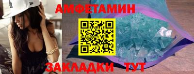 МДМА Обнинск