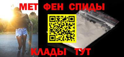МДМА Обнинск