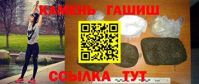 круглые Партизанск