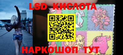гашиш Первоуральск