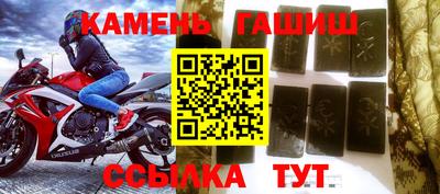 гашиш Первоуральск