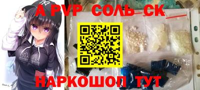 наркотики Пенза