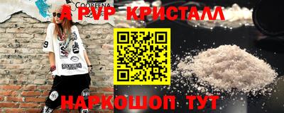 МДМА Обнинск