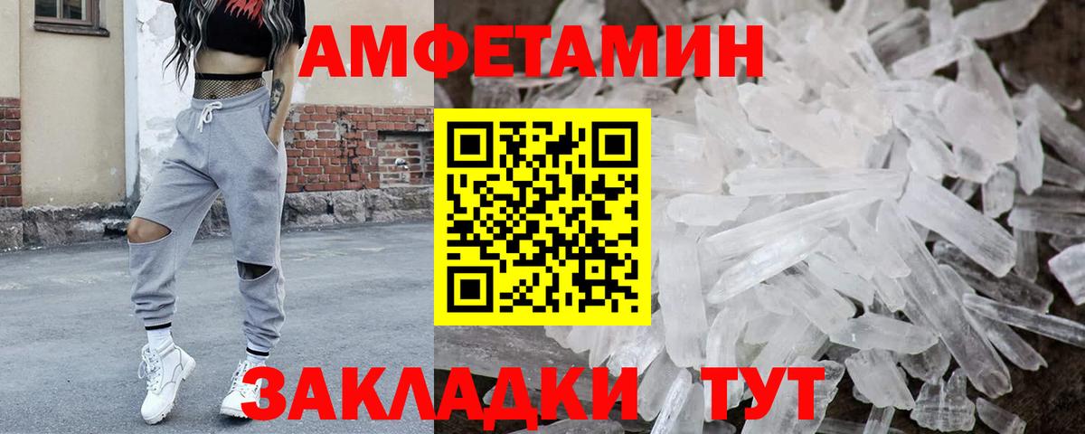 Саров  КОКАИН  Вход с VPN  Канабис  МЕФ кристаллы 