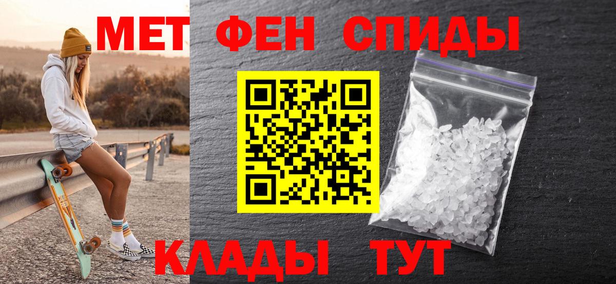 Саров  МЕТАМФЕТАМИН мет  Вход с VPN 
