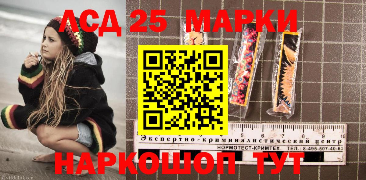 Наркотические марки 1,5мг  Наркотические марки 1,5мг  Саров  Вход с VPN 