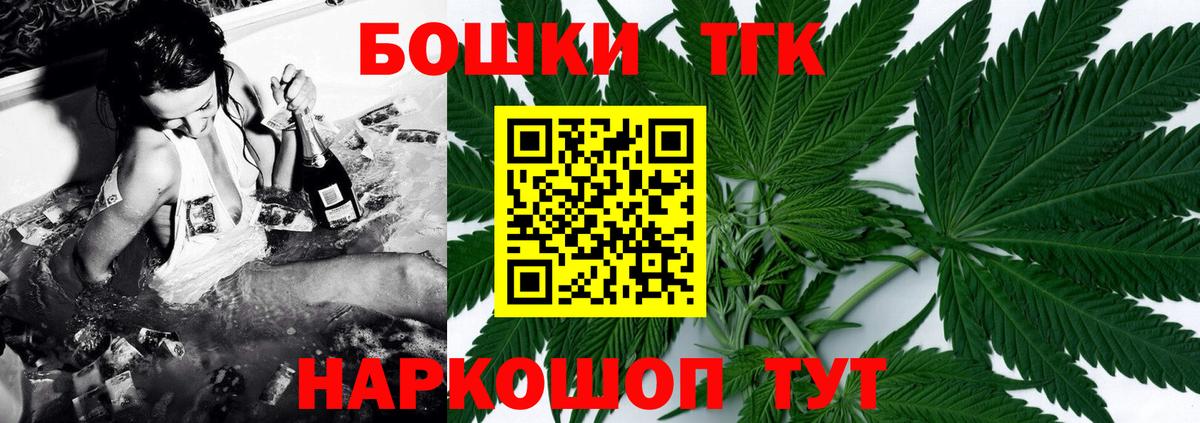 Шишки марихуана семена  Вход с VPN  Саров  Конопля VHQ  Бошки Шишки ГИДРОПОН  Марихуана THC 21% 
