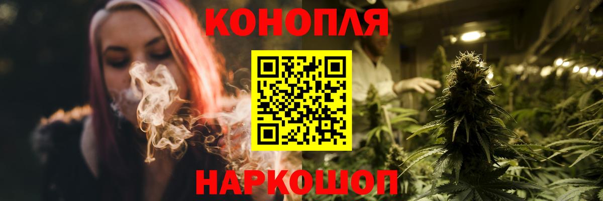Конопля MAZAR Саров